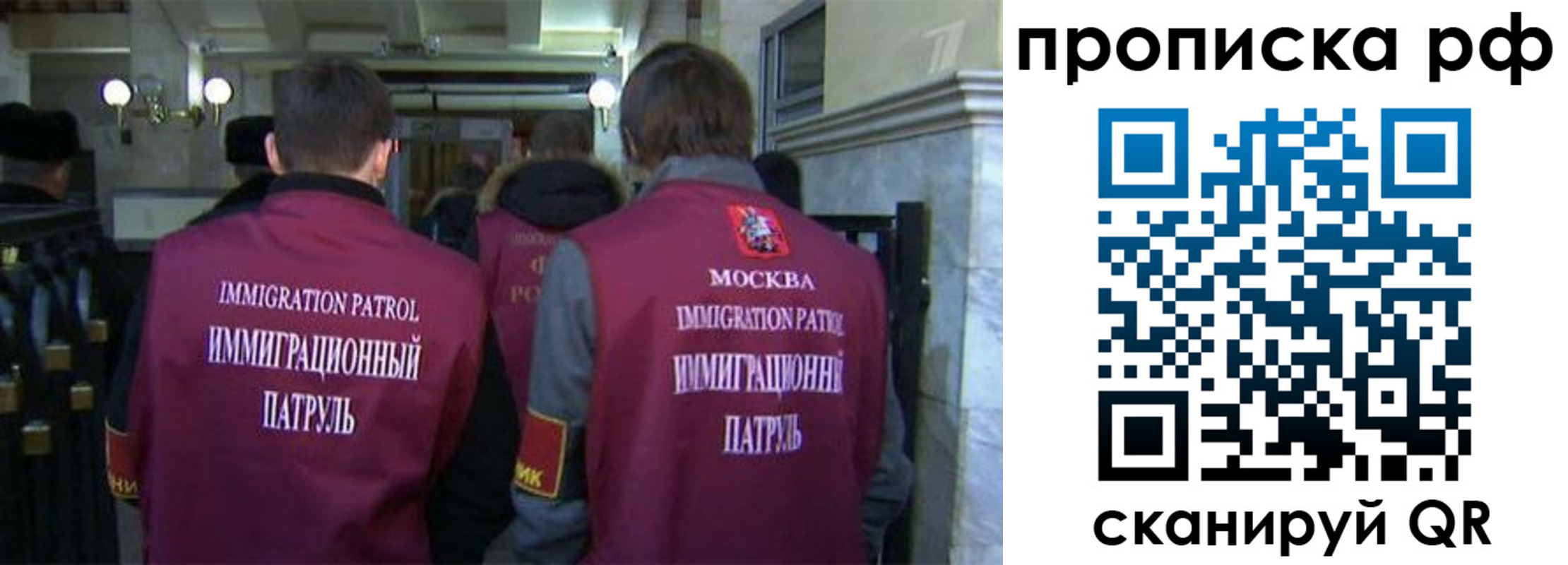 временная регистрация адрес в Донском