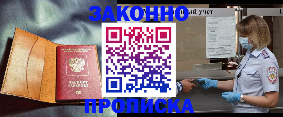 регистрация для школы в Донском